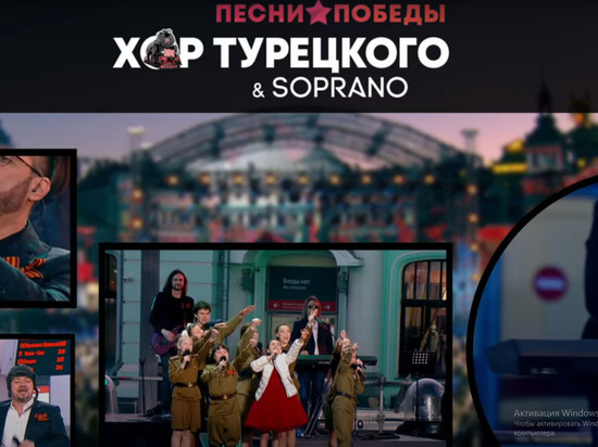 Арт-группы «Хор Турецкого» и «SOPRANO» исполнят «Песни Победы» в Нижнем Новгороде 9 мая