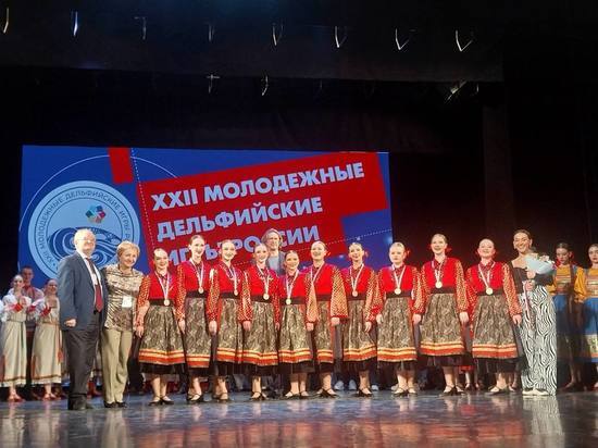Сахалинцы достойно представили регион на XXII молодежных Дельфийских играх
