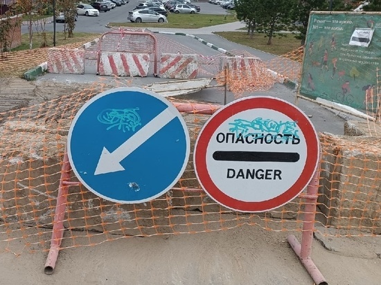 В Новосибирске на улице Автогенной ограничили движение из-за ремонта теплотрассы