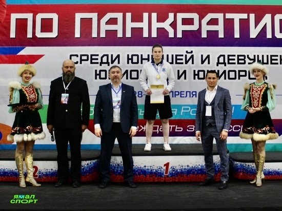 Ямальские спортсмены взяли золото и серебро первенства РФ по панкратиону