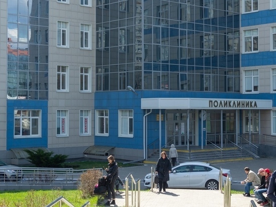 В Курской области поликлиники на майские праздники будут работать в сокращенном режиме