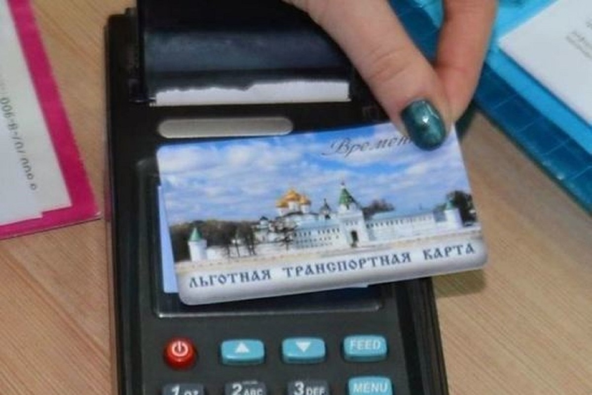 Костромичам предлагают для экономии обзавестись транспортными картами