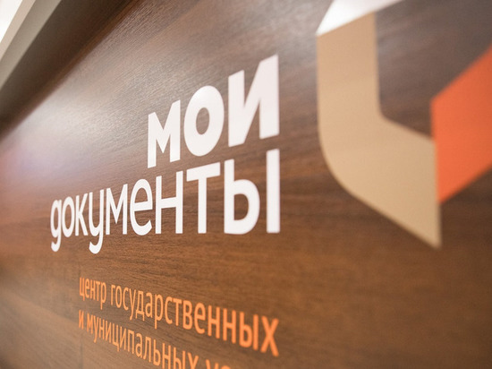 Жители Подмосковья могут через МФЦ поучаствовать в проекте "Лица Победы"