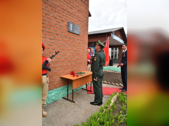 В башкирской школе открыли мемориальную доску памяти участника СВО