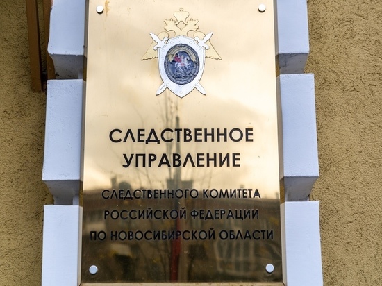 Под Новосибирском застрелили отпускника из зоны СВО