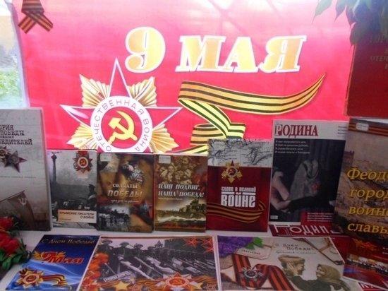 Симферополь поддерживает патриотическую акцию "Окна Победы"