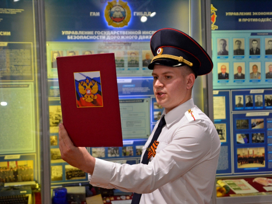 Молодые Смоленские полицейские приняли Присягу