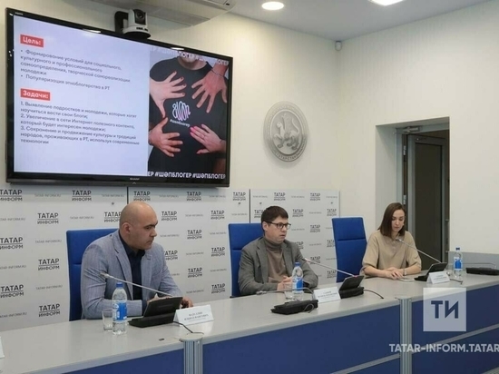 Медиашкола Татарстана «Шәп блогер» поможет молодым рассказать о своем таланте