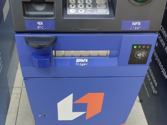 Количество банкоматов ПСБ в ДНР до конца года составит полтора тысячи устройств