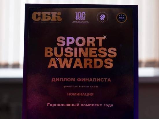 «Горный воздух» удостоен награды Всероссийской премии Sport Facilities