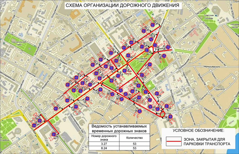 Пресса 40 карта движения транспорта