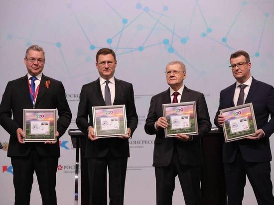 В обращение вышла марка, посвященная 220-летию Кавказских Минеральных Вод