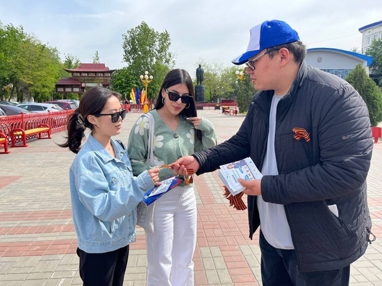 В Элисте проходит всероссийская акция «Георгиевская ленточка»