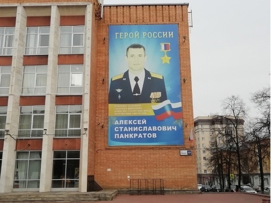 Пензенцы просят заменить баннер с портретом героя России на улице Кирова