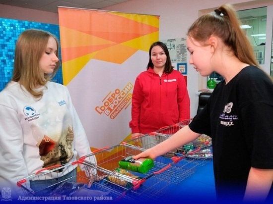Жители Тазовского в День Победы соберут посылки для бойцов спецоперации
