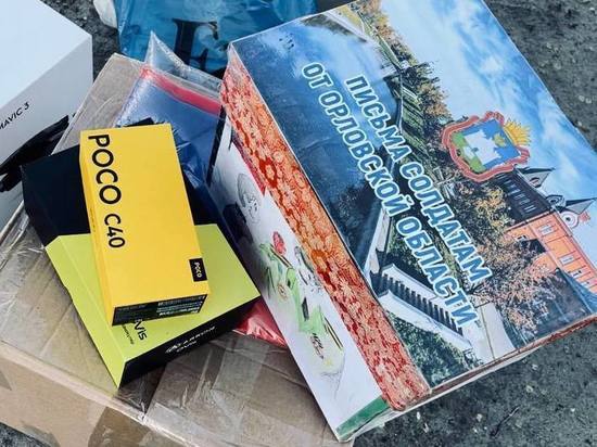 Бойцам СВО на Купянском направлении доставили 2-тонную посылку из Орловской области