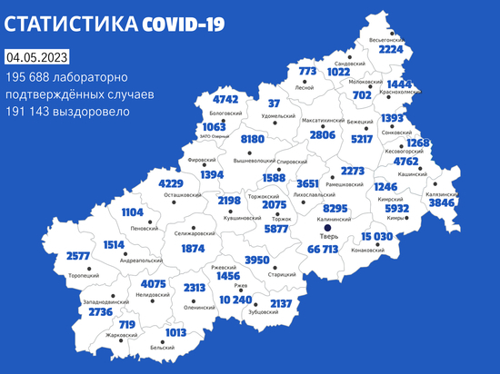 Обновилась карта коронавируса Тверской области
