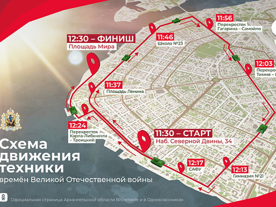 Династия танкистов примет участие в проходе военной техники по улицамАрхангельска - МК Архангельск
