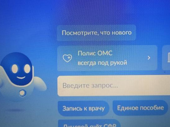 Жителей Саратова «развели» мошенники по новой схеме