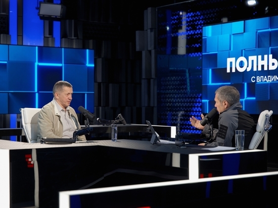 Полпред Юрий Трутнев дал интервью Владимиру Соловьеву