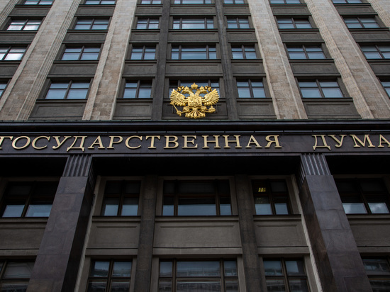 Дума предлагает штрафовать юрлица на 700 тыс. руб за незаконное использование биометрии
