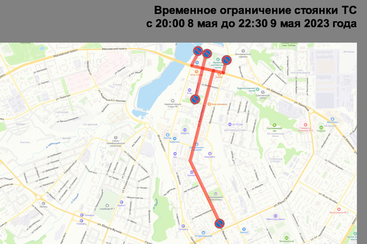 9 мая план перекрытия дорог