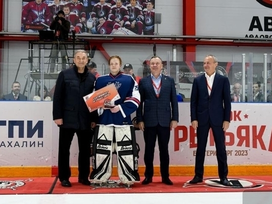 Владислав Третьяк в Екатеринбурге наградил победителей детского турнира