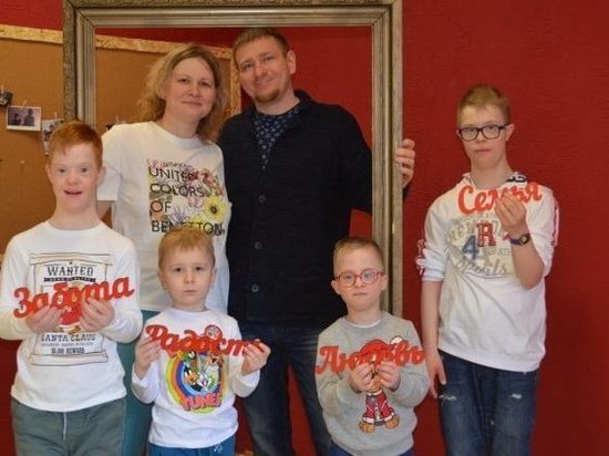 Томская семья усыновила трёх детей с синдромом Дауна