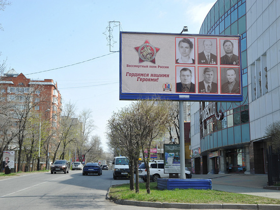 Портреты ветеранов войны появляются на рекламных баннерах Хабаровска