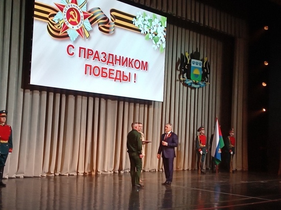 Александр Моор провёл торжественный приём по случаю 78-й годовщины Дня Победы