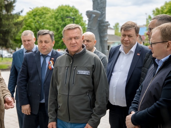 Губернатор Курской области высказался о вандалах и призвал ценить труд земляков