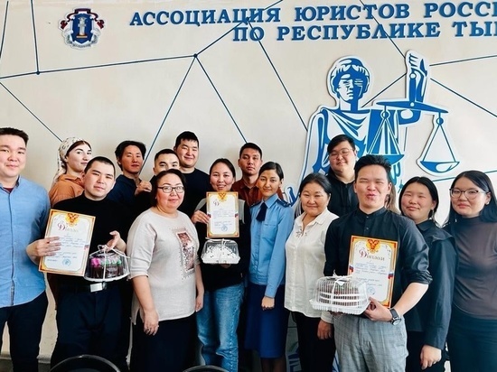 В Кызыле юристы  провели  игру «Знатоки Конституции Республики Тыва»