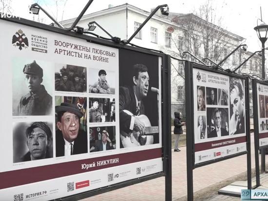 Портреты любимых актеров-воинов украсили пешеходную улицу Архангельска