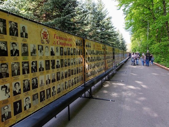 В парке Победы Ставрополя на Аллее Славы открылась обновленная Стена памяти