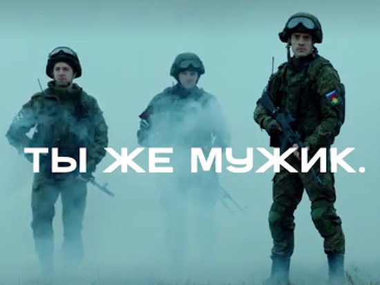Американского журналиста Хинкла восхитил ролик российской армии о службе по контракту