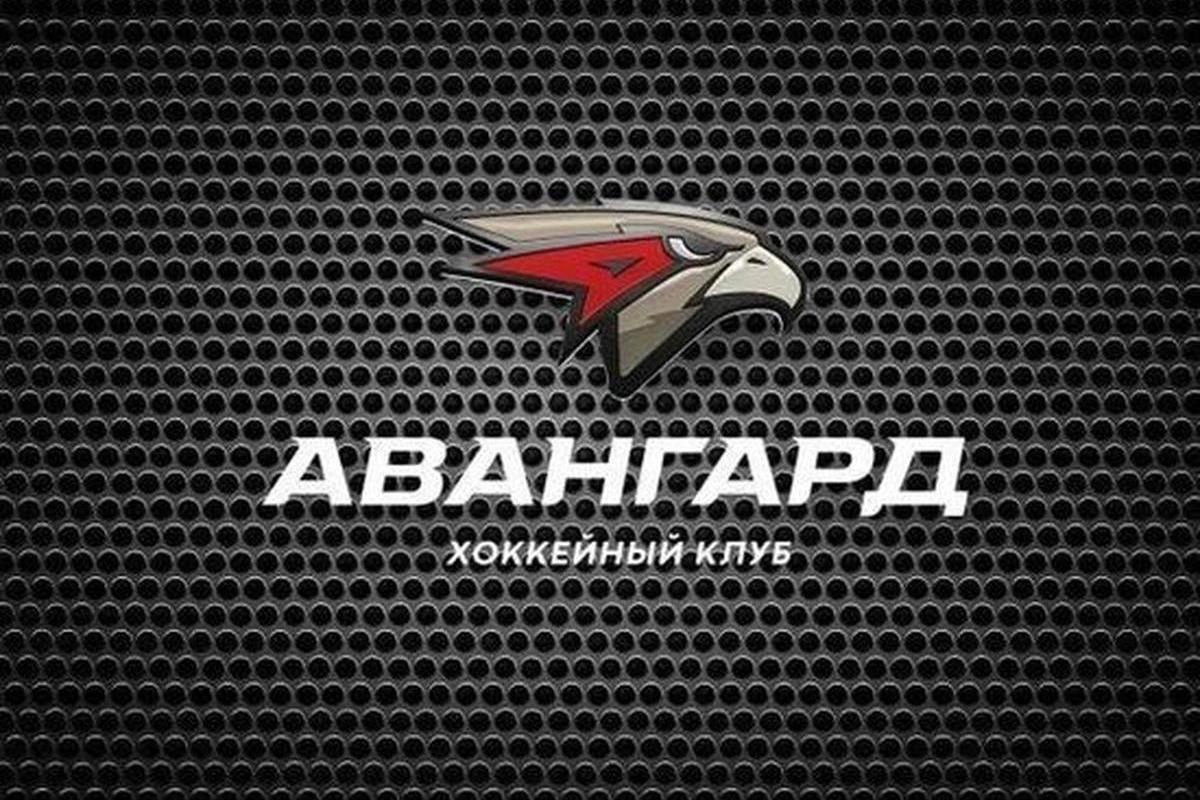 Картинка авангард омск