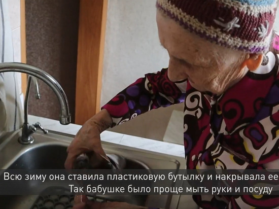 В Кирове 91-летняя женщина, пережившая войну, два года живет без горячей воды