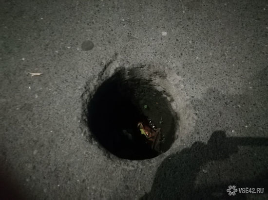 Кузбассовцы пожаловались на дыру в асфальте