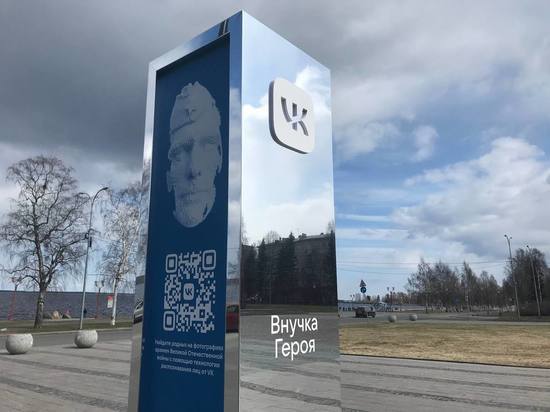 В Карелии проходит акция «Лица победы»