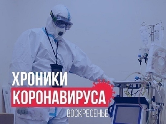 Хроники коронавируса в Тверской области: главное к 7 мая