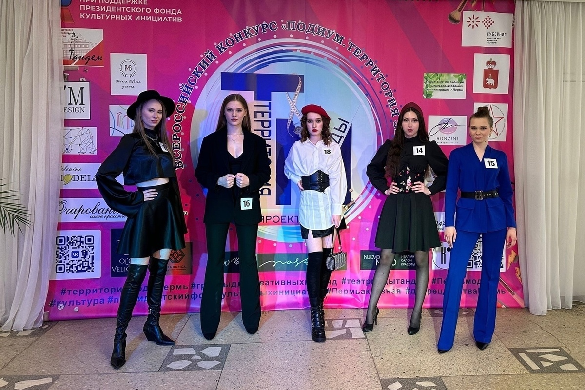 Девушки-костромички получили титул супермоделей на конкурсе моды в Перми