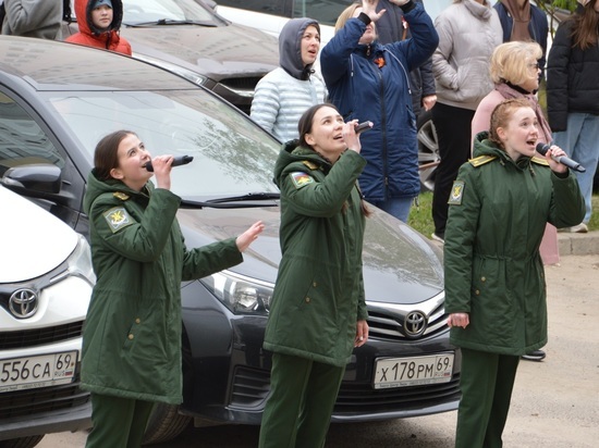В Твери под окнами ветеранов Великой Отечественной войны проходят концерты