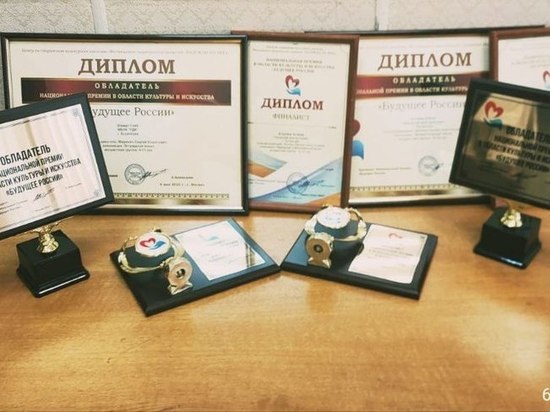 Ессентукские вокалисты отмечены Национальной Премией в области культуры и искусства «Будущее России»