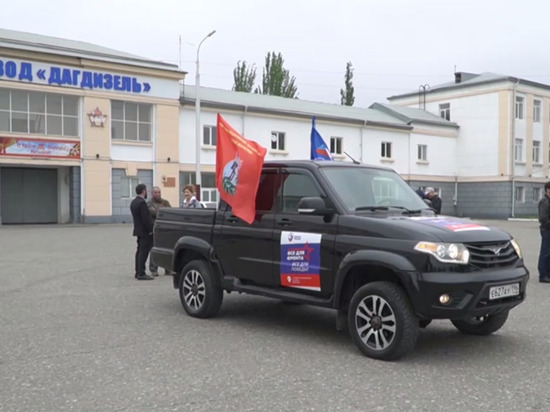 Дагестан передал автомобиль УАЗ «Патриот» бойцам на СВО