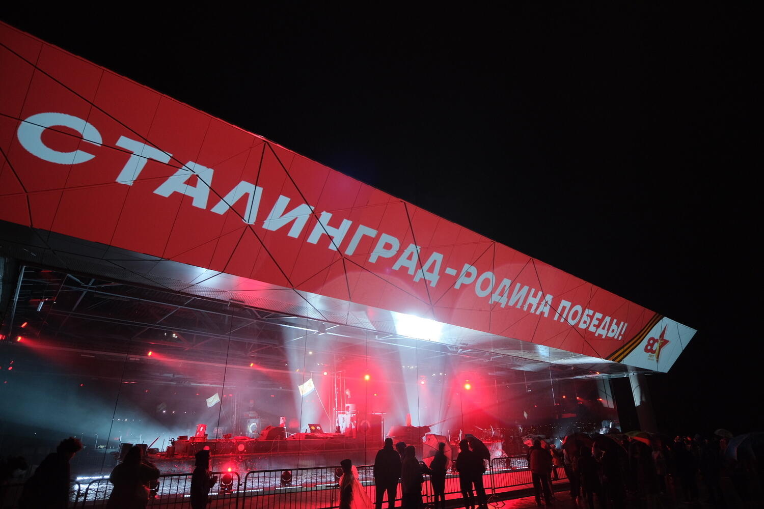 31 августа волгоград. Световые инсталляции