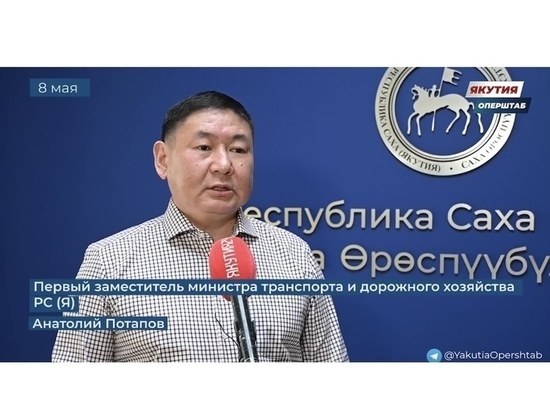  На учаcтках автодорог «Вилюй» и «Харбалах»  восстановили проезд
