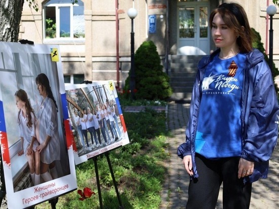 В Грайвороне открылась фотовыставка «Женщины героев»