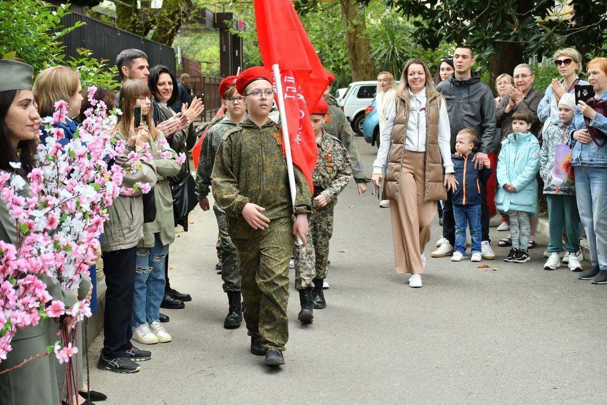 парад на день города