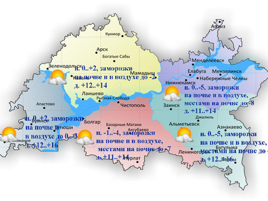 В Татарстане 9 мая заморозки без осадков