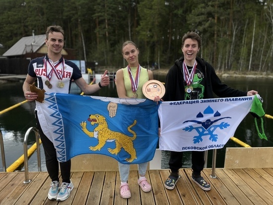 Псковичи стали чемпионами России по зимнему плаванию
